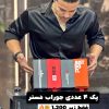 جوراب مستر کوالیتی کد(022)