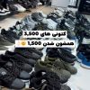 کتونی های تخفیفی کد(046) پارت یک